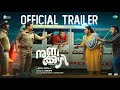 Nunakkuzhi Official Trailer Jeethu Joseph Basil Joseph Grace Antony Nikhila 15 Aug 2024