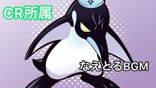 naetor  BGM  ナエトル  Fortnite  使用曲  フォトナ  CR  素材  ncs  Cartoon - Why We Lose  LFZ - Popsicle  新加入