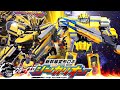 新幹線変形ロボ シンカリオン DXS11 シンカリオン ドクターイエロー Plarail D