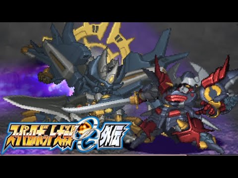 Neo Granzon vs DyGenGuar | Super Robot Wars OG Gaiden