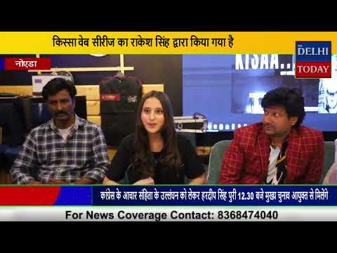 Rakesh singh portfolio video3