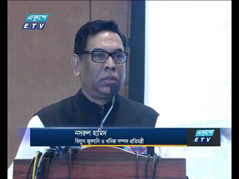 উৎপাদন ক্ষমতা বাড়াতে ছাড়া হচ্ছে ৬শ কোটি টাকার বন্ড