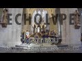 Echotape - I Got You (Live In The Sint-Willibrodus ...