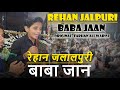 Rehan Jalalpuri !! Baba Jaan !! 17 Safar 2022_1444.Hijri