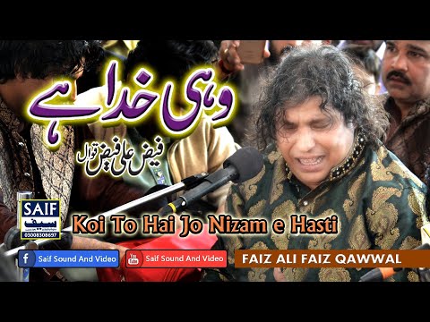 Wohi Khuda Hai | Faiz Ali Faiz Qawwal | Best Qawwali 2024