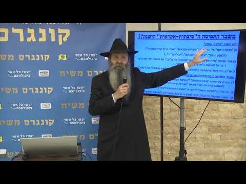 ד"ר בנטובאיש: הפיזיקה האלוקית החדשה