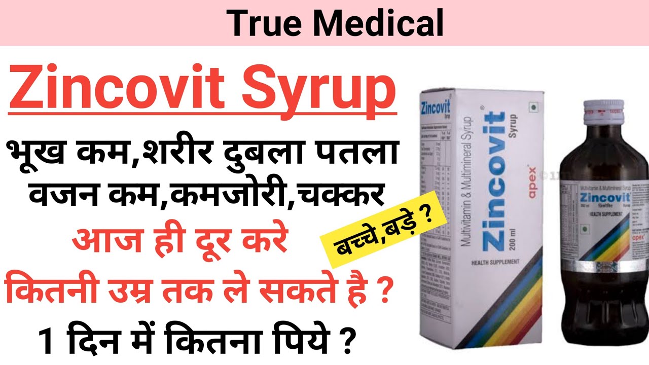 Zincovit syrup | zincovit syrup for babies | zincovit syrup ke fayde