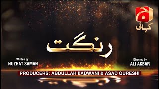 Download lagu Dikhawa | Season 2 | Episode 24 ( Rangat ) |@GeoKahani mp3