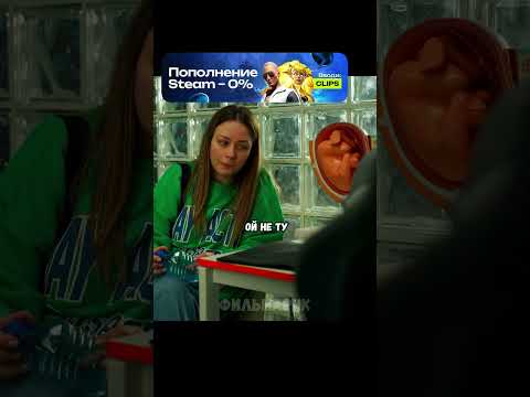 Хамить то зачем🤷‍♂️ Сериал: Ира #кино