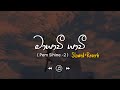 Mayawee මායාවී Slowed Reverb
