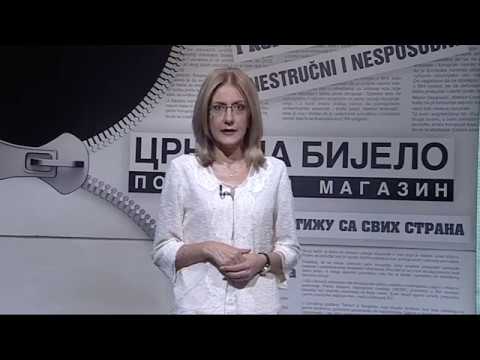Crno na bijelo 05.03.2017 - (BN televizija 2017)