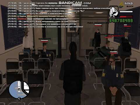 Лёгкая лекция 'Правила действий при похищении'