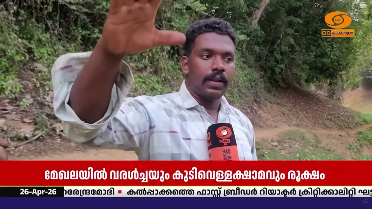 ഇടുക്കിയി പൊൻമുടി പുഴയിലേക്കുള്ള നീരൊഴുക്കു നിലച്?