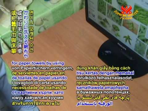 Tip of The Day - Environment - 16 Apr 2011