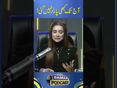 Dr. Nabiha Reveals Secret to Beauty: 'Never Been to a Salon' | SAMAA TV | SAMAA PODCAST