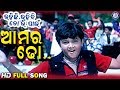 Ting Ting Ting Tong ଟିଂ ଟଙ୍ଗ Full Video Rahichi Rahibi Tori Pain PabitraEntertainment