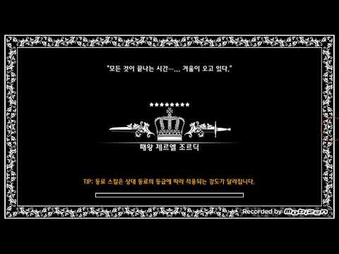 Dragon Blaze - World Boss Golem ▶️▶️▶️ OVER 11,000,000,000,000 POINTS!!!!!!!! ◀️◀️◀️