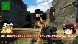 【ゆっくり実況】ゆっくり達が行くゾンビエスケープPart10【CS:S】