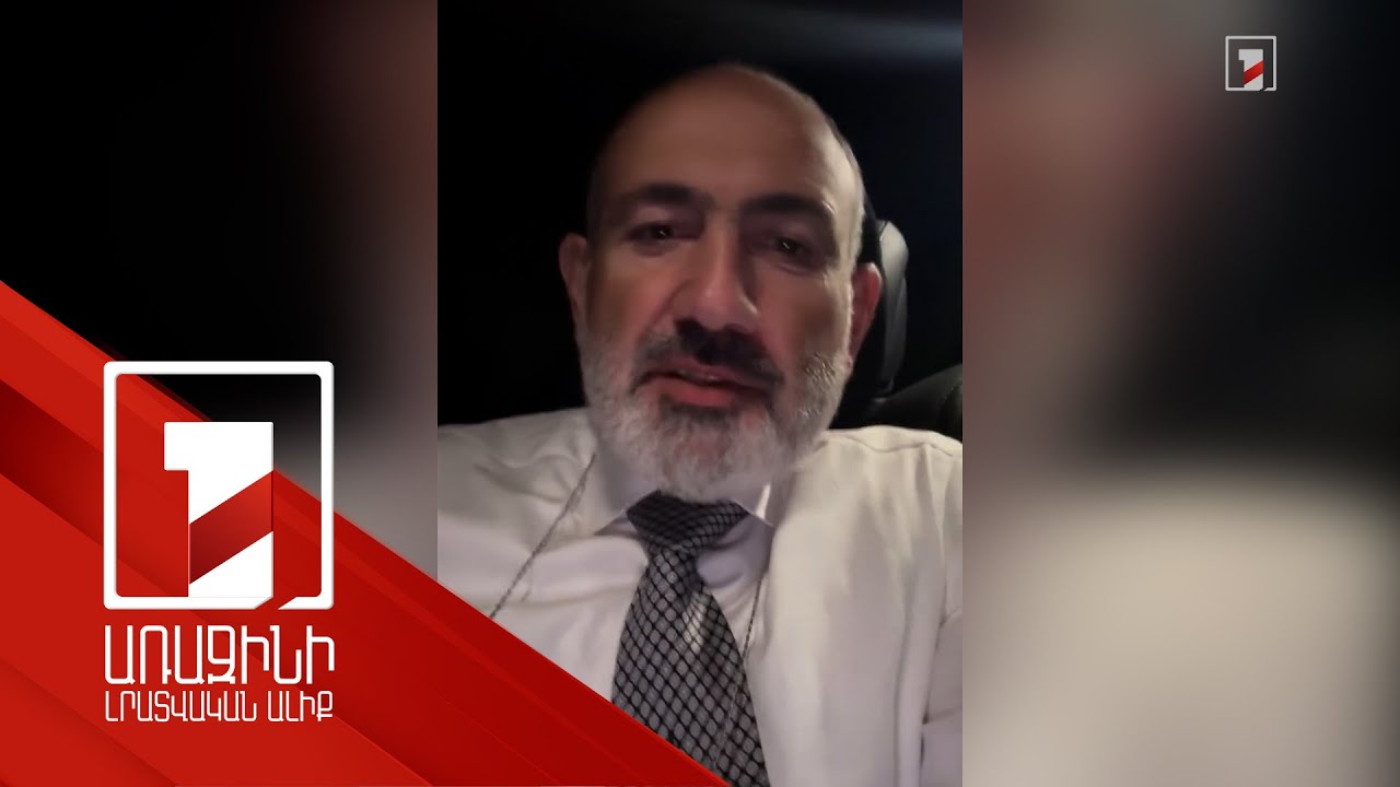 ՀՀ-ն զարգանում է շոշափելի կերպով․ Փաշինյանն ամփոփել է Վայոց ձոր կատարած այցը