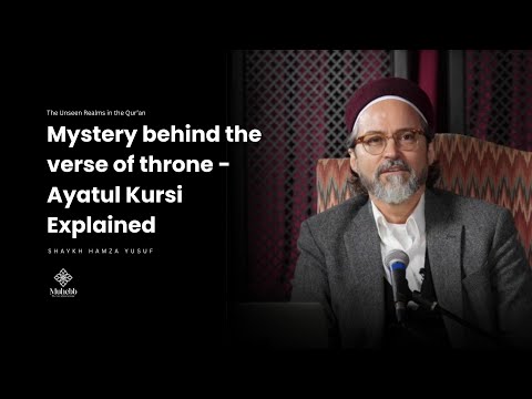Tafsir of Ayatul Kursi - The verse of Throne - Shaykh Hamza Yusuf