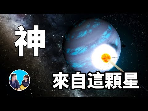 土星神