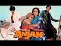 Anjam Full Movie HD Hema Malini Hindi