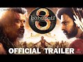 Bahubali 3 : The Rebirth | Official Conceptual Trailer| Prabhas |Anushka  |Tamannah | S.S. Rajamouli