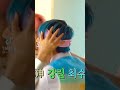 Forehead Kisses Yeonbin Shorts Txt Yeonjun Soobin Choisoobin Choiyeonjun
