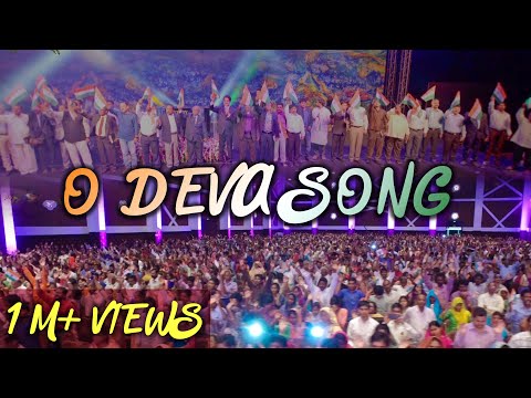 Pray for India | O Deva song by Raj Prakash Paul | All Pastors | Dr jayapaul