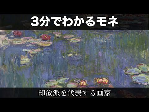 ジョルジュ・クロード - 定義