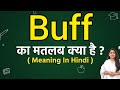 Buff Meaning In Hindi Buff Ka Matlab Kya Hota Hai Word Meaning