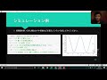 python入門講座12 2 物理シミュレーション プログラミング入門