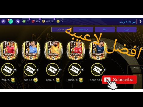 رأي في لعبين الاتيمت ترانس🔥🔥🔥