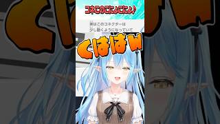 コネクターが言えないラミィ【ホロライブ切り抜き/Hololive】#vtuber #shorts　#雪花ラミィ