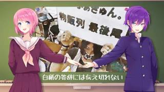 ＋α／あるふぁきゅん。 - 桜ノ雨 【歌ってみた】Alfakyun. - Sakura no Ame [Cover] 櫻之雨 (試唱)