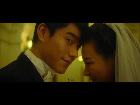 七月與安生七月與安生 線上看 國語正版電影完整版高清1080p 線上頻道