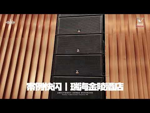 Ruihai Jinling Hotel