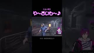 焼き芋屋を見つけご機嫌に歌い出す浮奇【NIJISANJI EN切り抜き/浮奇ヴィオレタ】