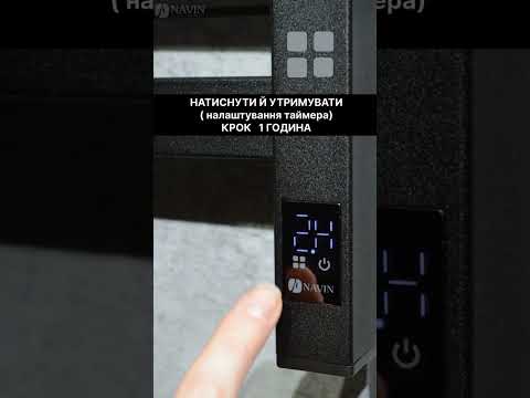 Сенсорное управление Navin Sensor