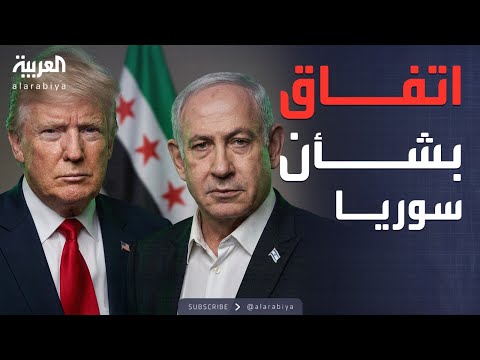 فيديو | أخبار الصباح | نتنياهو وبراك.. تفاهمات حول سوريا