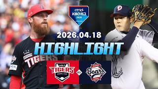 KIA 타이거스 vs 두산 베어스