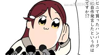 カラオケ配信の曲のリクエストよろしく！