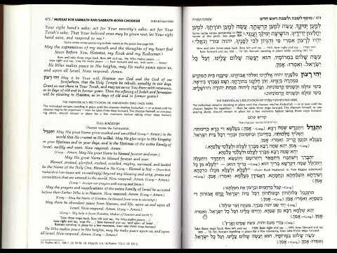 15. Kaddish - Shabbat Mussaf