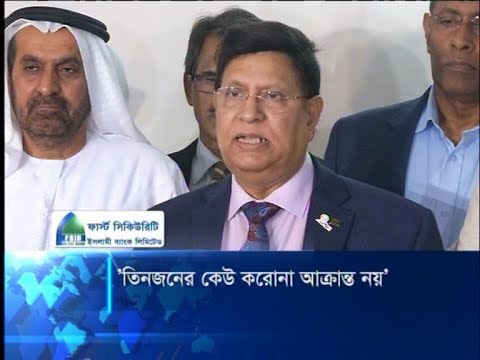 করোনার কারণে কর্মস্থলে ফিরতে না পারা শ্রমিকদের দুশ্চিন্তার কারণ নেই: পররাষ্ট্রমন্ত্রী | ETV News