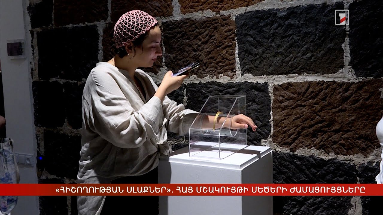 «Հիշողության սլաքներ». հայ մշակույթի մեծերի ժամացույցները