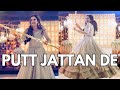 Best Pakistani Punjabi Wedding Dance | Bride's Surprise Dance On Putt Jattan De | @ayshaafaraz