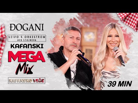 DJOGANI - KAFANSKI MEGA MIX 39MIN | UZIVO | (ORK. ACE STOJNEVA) | 2023 | KAFANSKO VECE