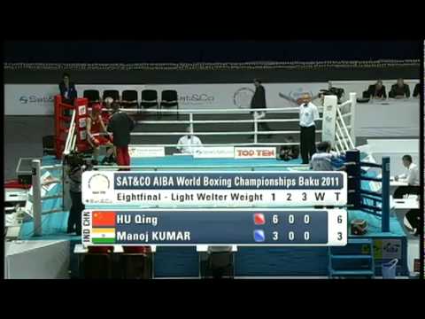 Light Welter (64kg) R16 - Hu Qing (CHN) VS Kumar Manoj (IND) - 2011 AIBA World Champs