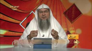 صورة المحاضرة 4 - السيرة النبوية - المستوى الثالث - الشيخ عاصم الحكيم - تعامله ﷺ مع (حادثة الإفك)