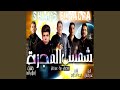 Shams Al Magara Shams Al Magara